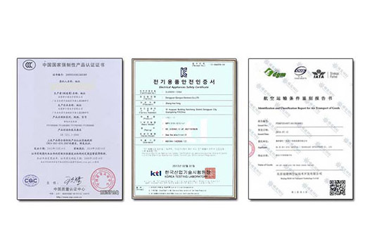 汕尾锂电
